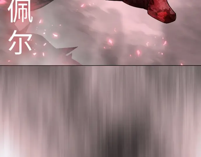 第二季 第62话 第247页