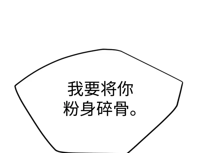 第二季 第62话 第268页