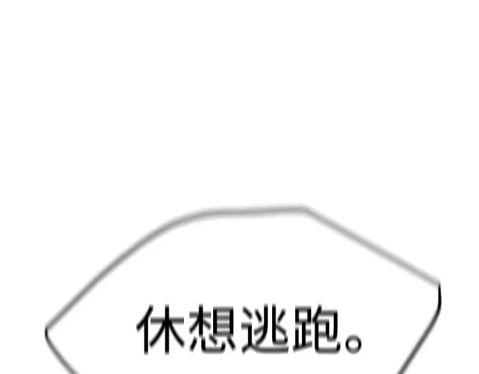 第二季 第62话 第273页