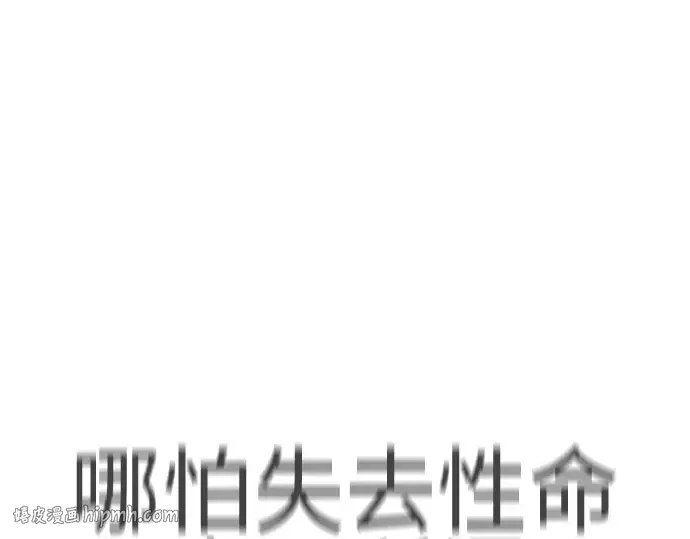 第二季 第62话 第296页