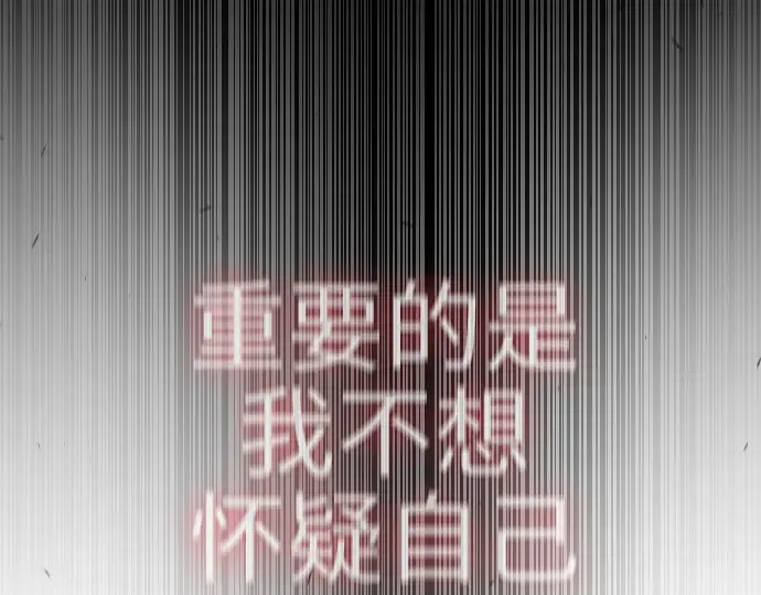 第二季 第62话 第306页
