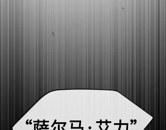 第二季 第62话 第325页