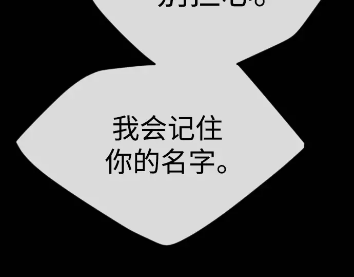 第二季 第62话 第330页