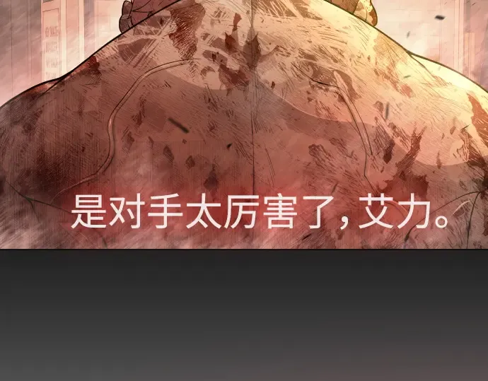 第二季 第62话 第334页