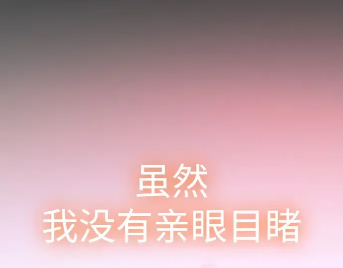 第二季 第62话 第335页