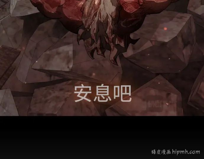 第二季 第62话 第344页
