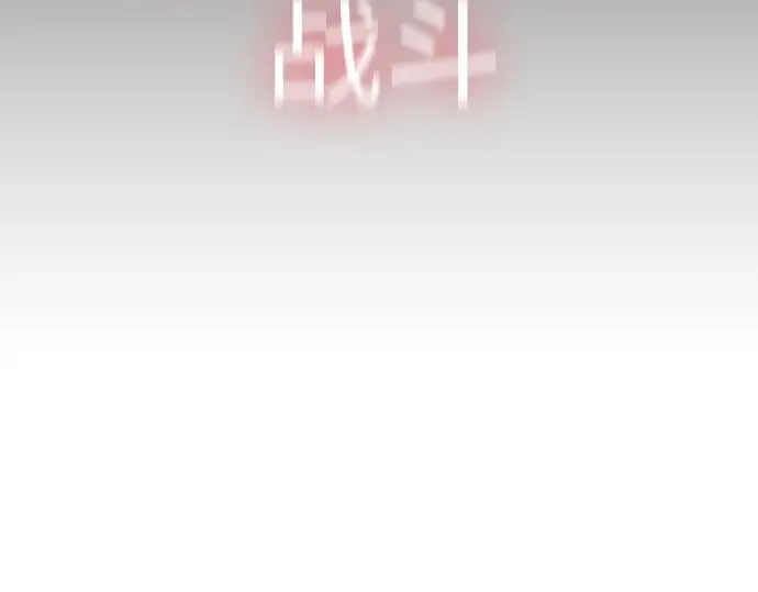 第二季 第62话 第346页