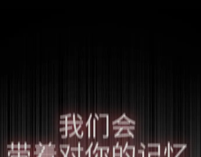 第二季 第62话 第350页