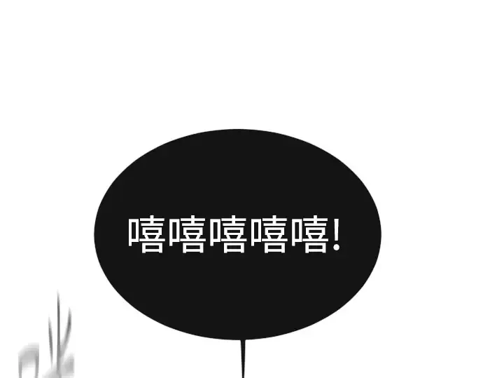 第二季 第62话 第354页