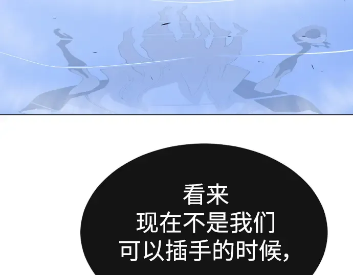 第二季 第62话 第357页