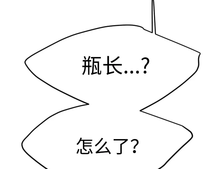 第二季 第62话 第370页