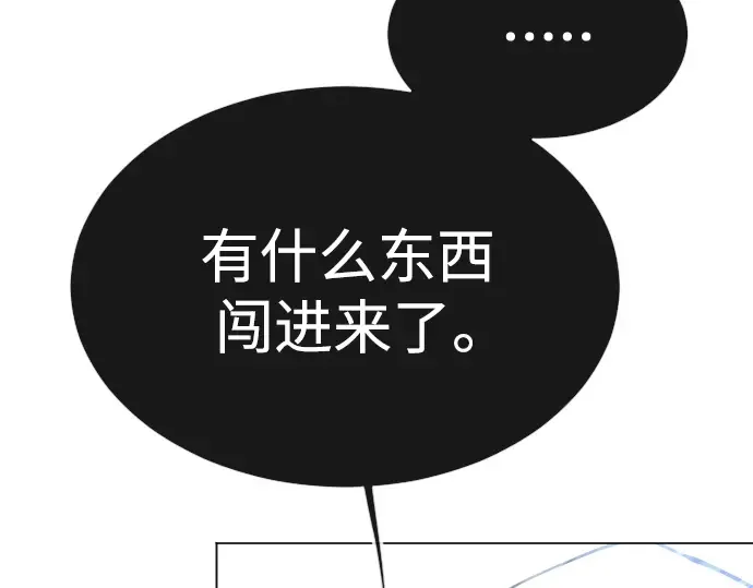 第二季 第62话 第375页