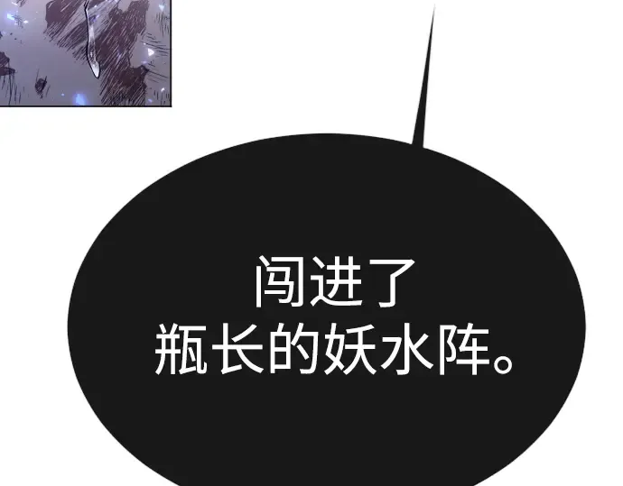第二季 第62话 第378页