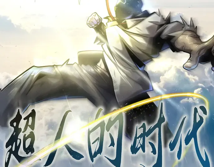 第二季 第64话 第23页