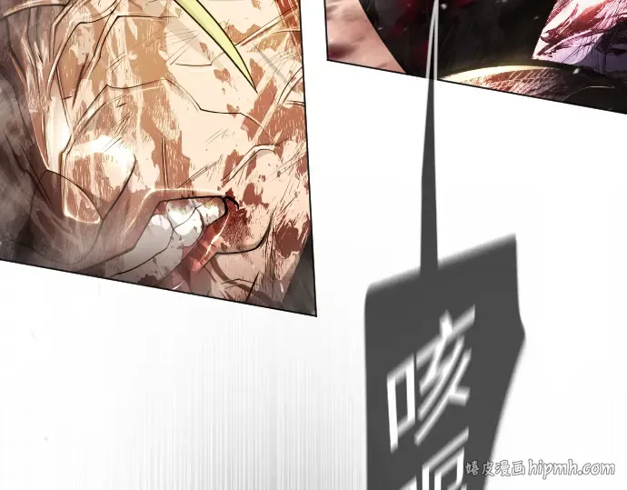 第二季 第64话 第32页