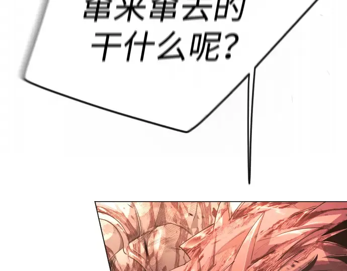 第二季 第64话 第87页