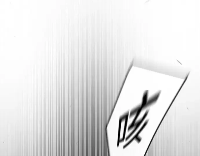 第二季 第64话 第90页