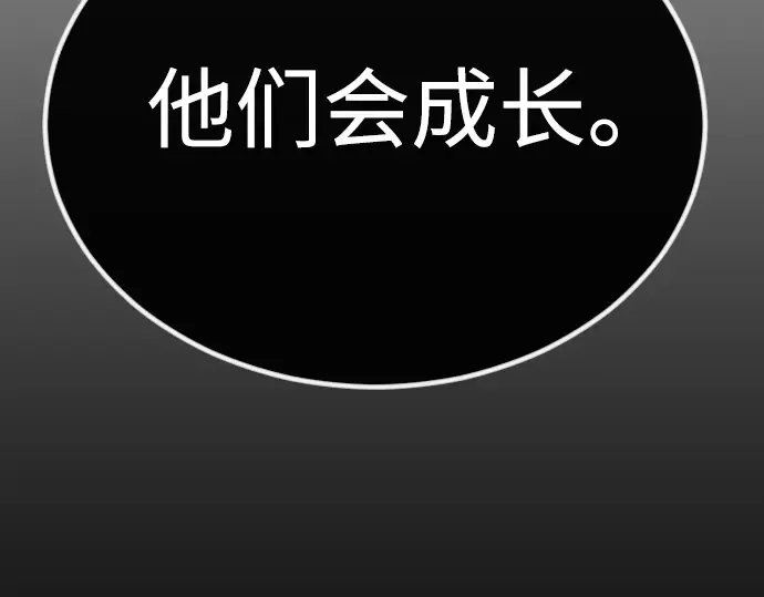 第二季 第64话 第107页