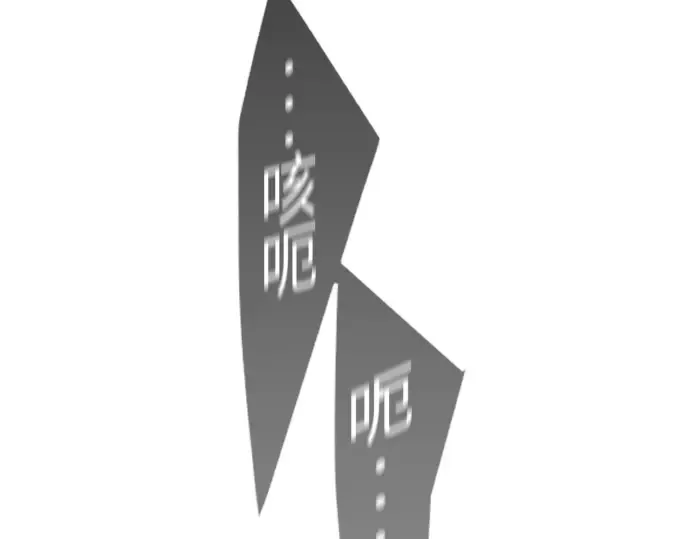 第二季 第64话 第127页
