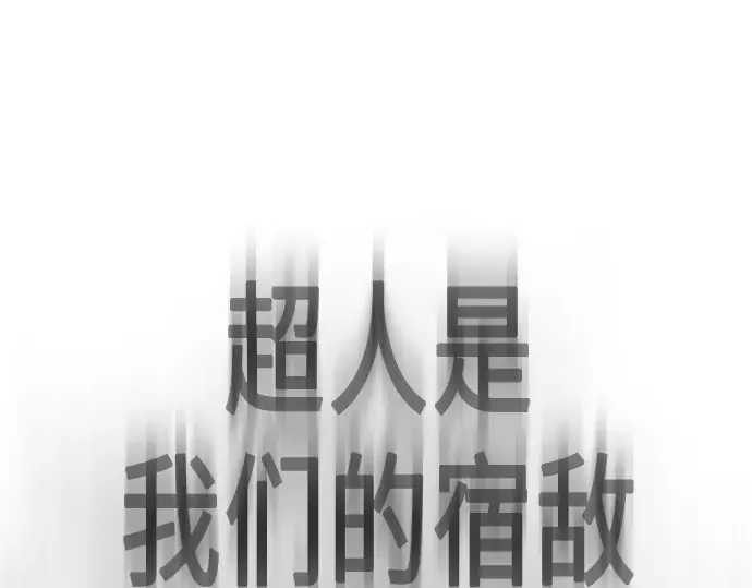 第二季 第64话 第133页