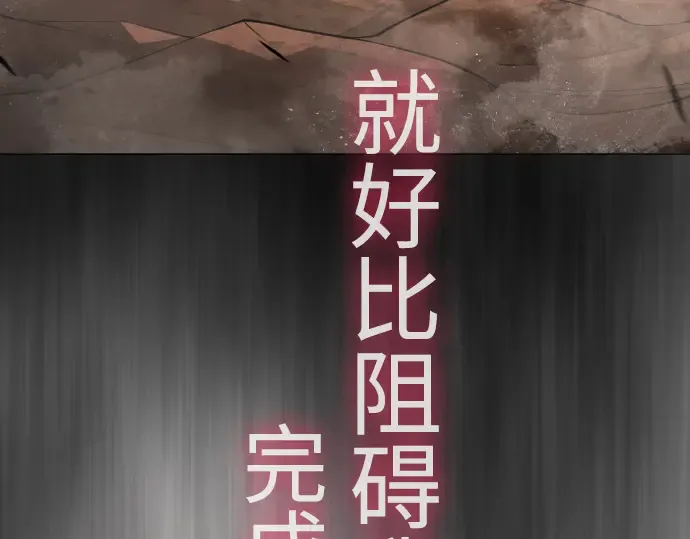 第二季 第64话 第137页