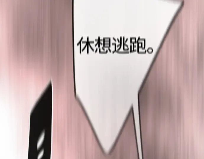 第二季 第64话 第143页