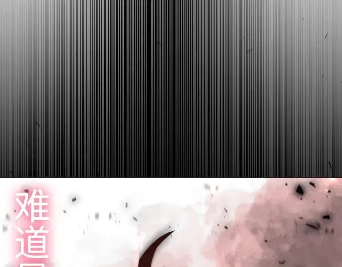 第二季 第64话 第169页