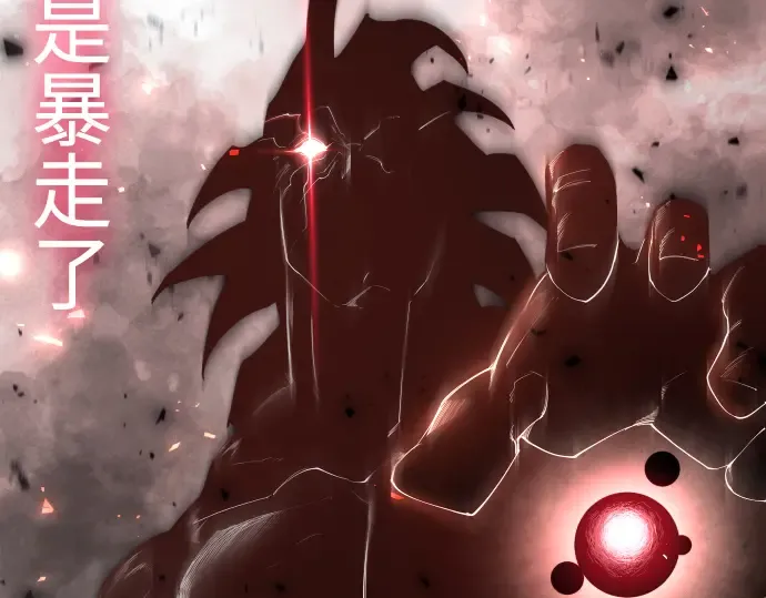 第二季 第64话 第170页