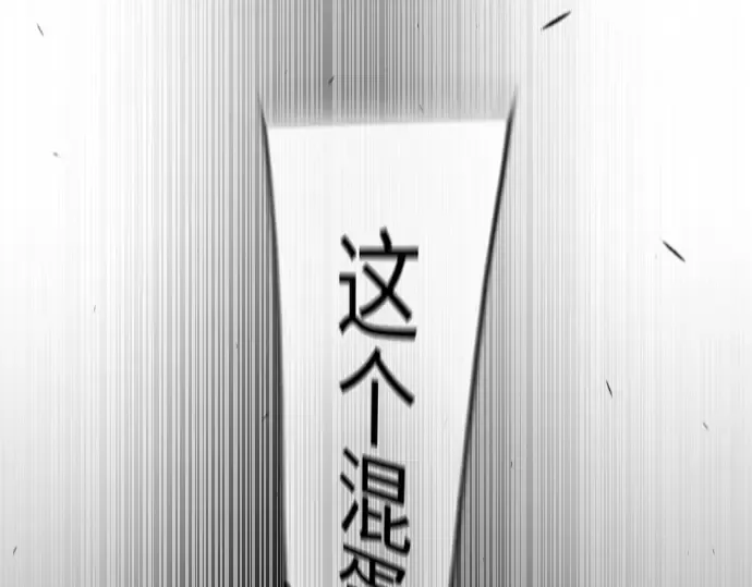第二季 第64话 第174页
