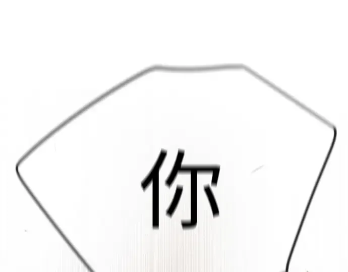 第二季 第64话 第188页