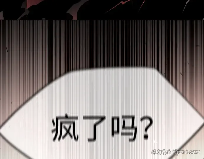 第二季 第64话 第192页