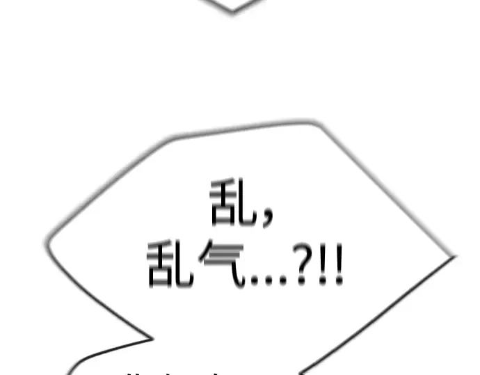 第二季 第64话 第197页