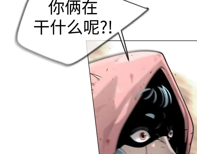 第二季 第64话 第198页