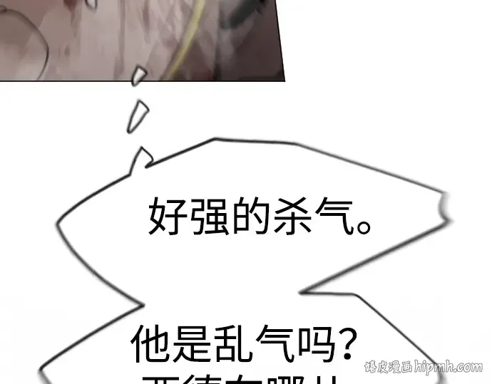 第二季 第64话 第200页