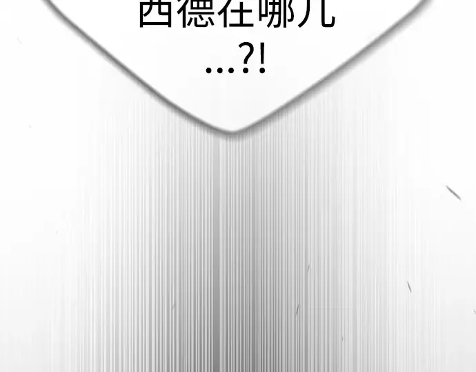 第二季 第64话 第201页
