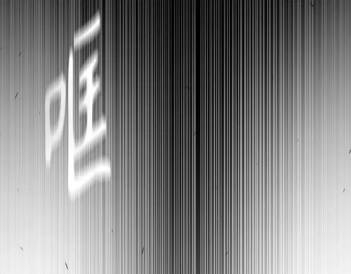 第二季 第64话 第206页