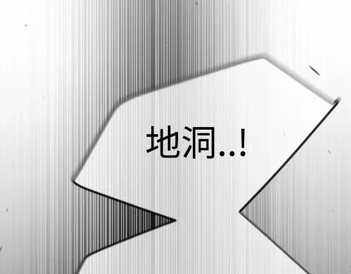 第二季 第64话 第211页