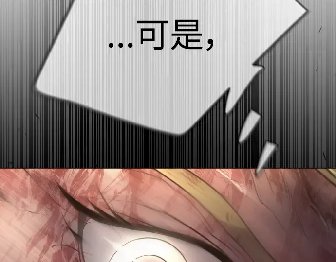 第二季 第64话 第212页