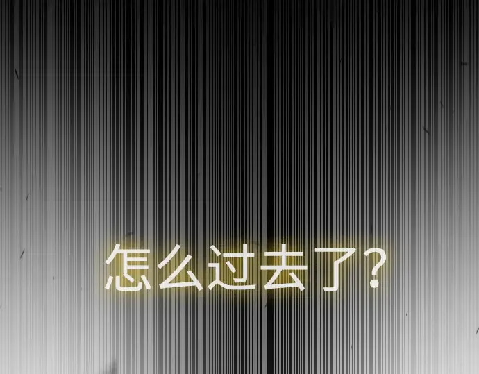 第二季 第64话 第214页