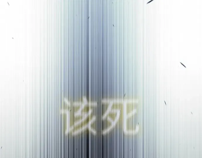 第二季 第64话 第229页
