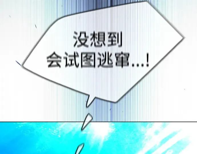 第二季 第64话 第234页