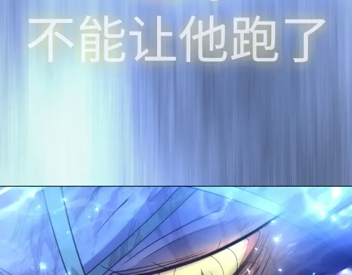 第二季 第64话 第238页