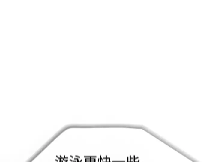 第二季 第64话 第241页