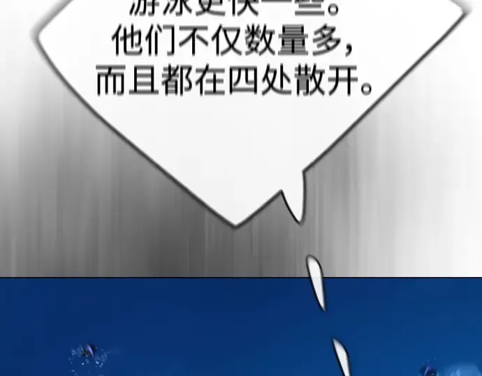 第二季 第64话 第242页
