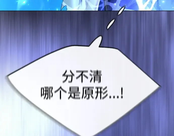 第二季 第64话 第245页