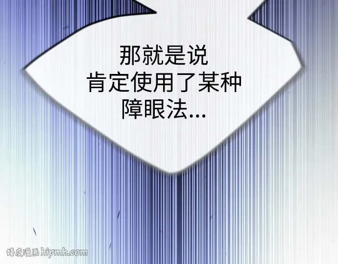 第二季 第64话 第248页