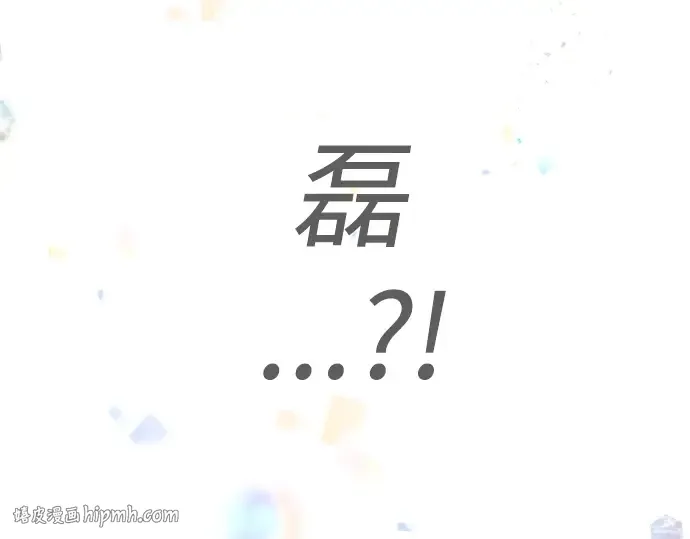 第二季 第64话 第256页