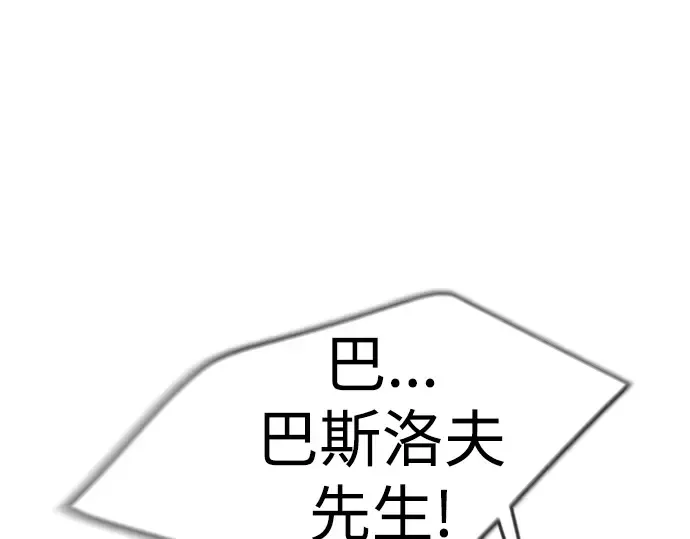 第二季 第64话 第269页