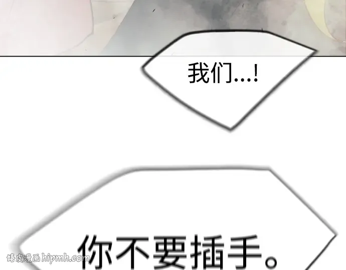 第二季 第64话 第272页