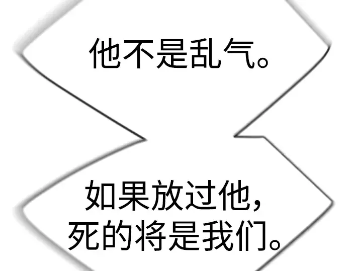 第二季 第64话 第275页